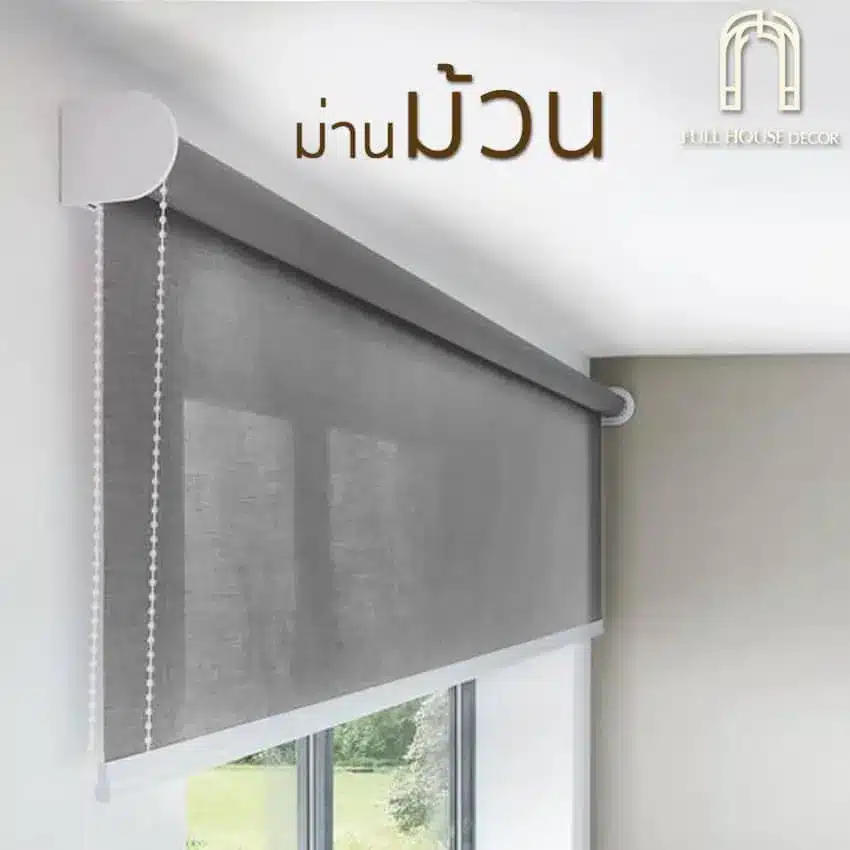 ม่านม้วน Roller Blinds